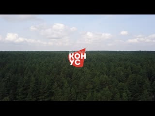 Кривое интервью | конус 2021