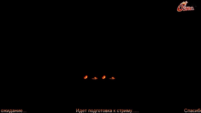 Ярина пленница live