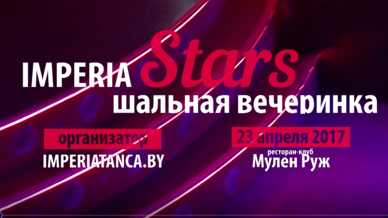 3d 3d Imperia хентай Pole party 👑 imperia stars 🌟 2017 ✨ exotic pole dance шальная вечеринка!  - BEST XXX TUBE