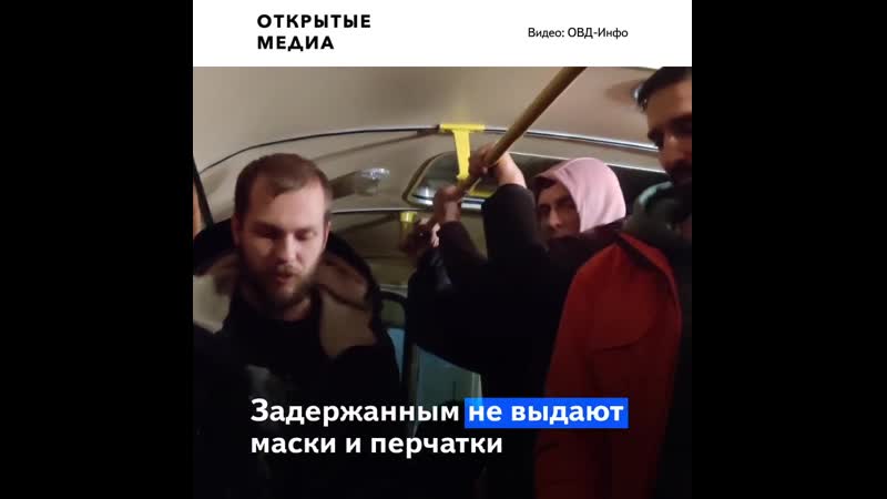 Правозащитники требуют завести дело из за нарушений санитарных норм в автозаках