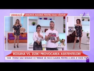 Star matinal