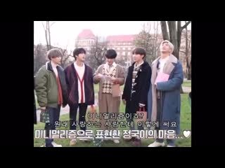 Стесняшка чони