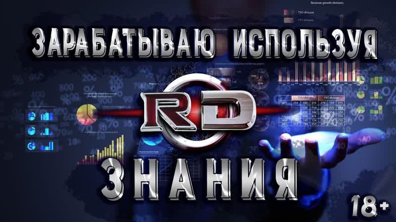 Рабочая стратегия для заработка | quotex даёт мноооого денег!