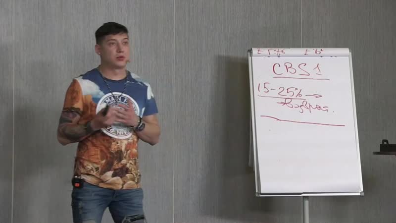 Финико норильск conference livestream / how to make money / 8 december 3 p m / italian
