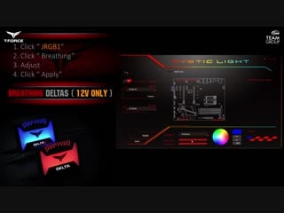 Как подключить ssd t force delta rgb к плате msi