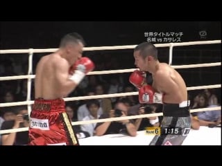 2010 05 08 nobuo nashiro vs hugo cazares ii (wba super flyweight title)