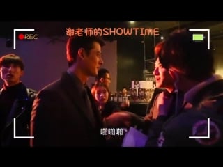 180208 ztao @ 'negotiator' bts