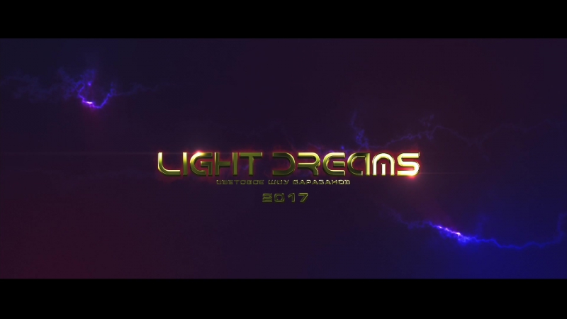 Логотип porn video – Логотип light dreams