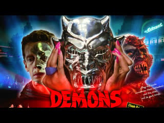 Демоны 1 2 часть кошмар возвращается demons dèmoni 1985 1986 год италия ужасы ламберто бава, дарио ардженто, азия ардженто