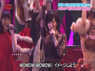 [perf] akb48 kuchibiru ni be my baby @ akb48 5th kouhaku utagassen ver (akbingo 12 januari 2016)