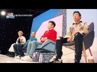 South korean foreigners (seunghyub) you know, body moves thanks to ginseng~