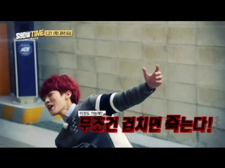 160116 ~ showtime ep 7 ~ teaser