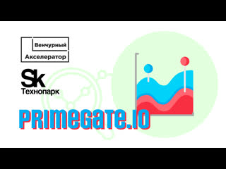 Primegate стартап выпускника венчурного акселератора