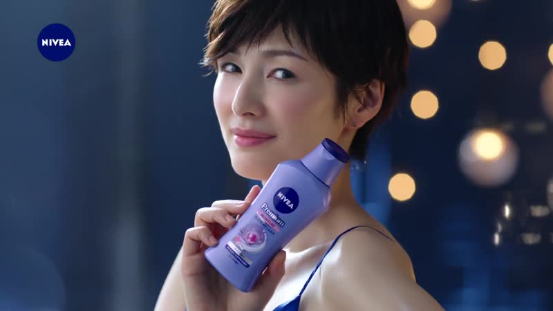 Kichise michiko nivea kao