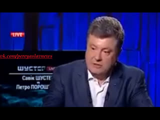 П'ять років тому, в один тур, президентом україни було обрано офшорного злодія, олігарха і патологічного брехуна порошенка