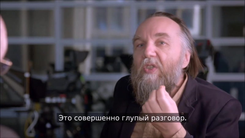 Дугин и европидор