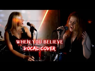 Александра пешкова и светлана тиш when you believe (whitney houston & mariah carey vocal cover)