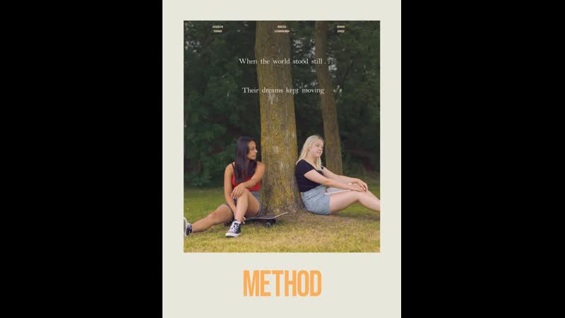 Актёрский метод (2022) method