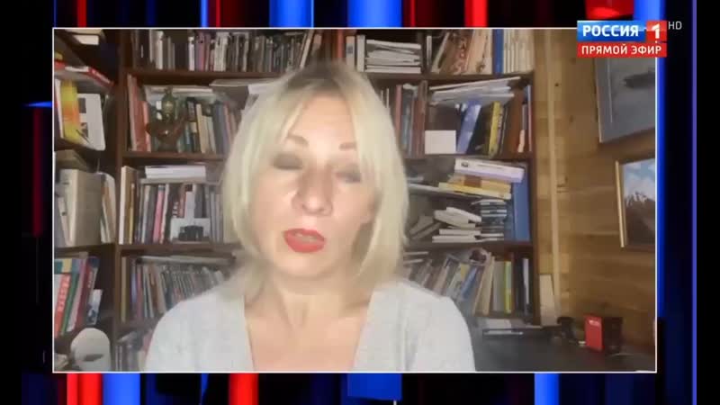 Мария захарова