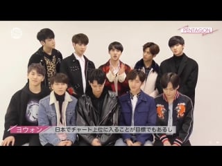 20170303 pentagon "k * star with haru * hana"