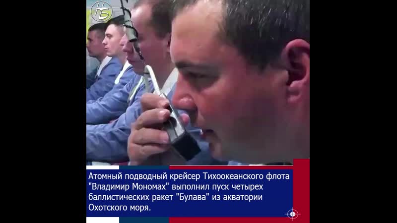 Подводная лодка «владимир мономах» впервые выполнила пуск сразу четырех ракет «булава»