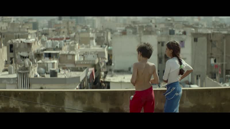 Капернаум / capharnaüm (2018) приз жюри каннского кинофестиваля