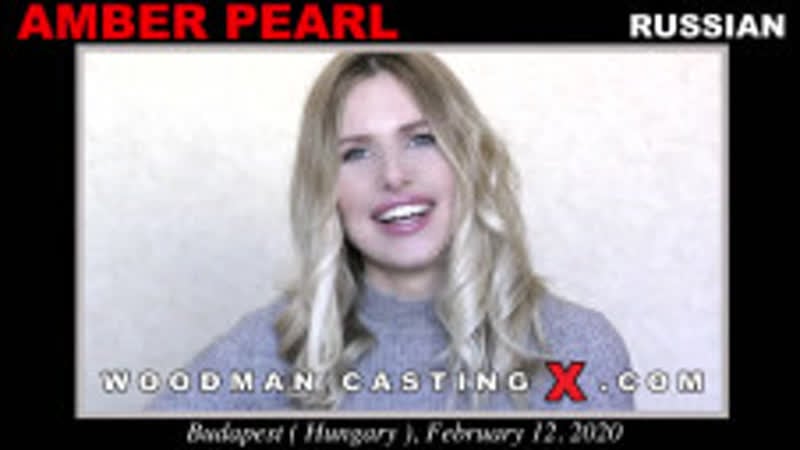 Woodmancastingx amber pearl
