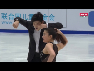 Maia shibutani alex shibutani cup of china 2016 sd