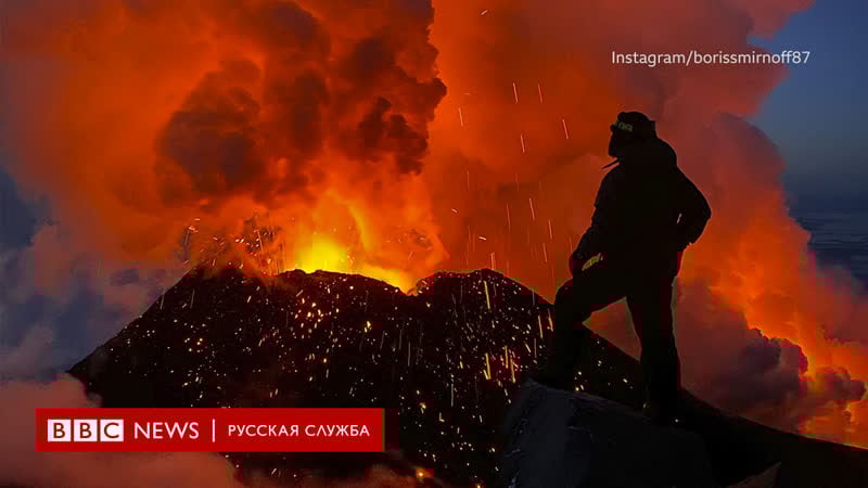 На камчатке продолжает извергаться ключевской вулкан люди подошли к самому жерлу
