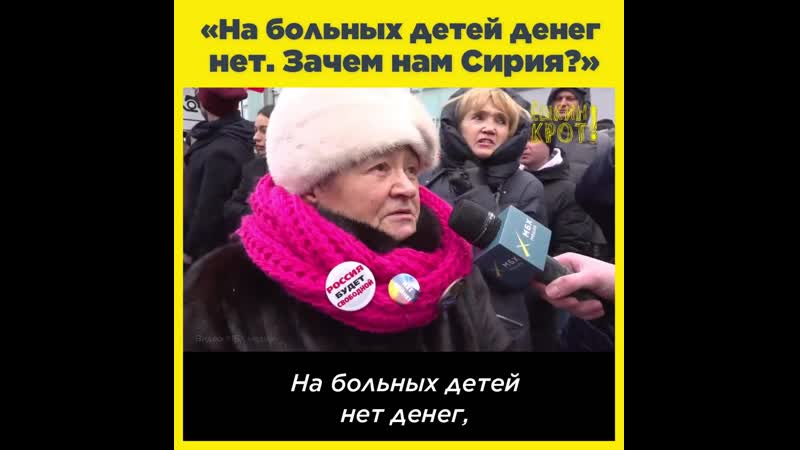 Глас народа