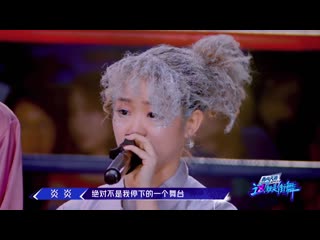 正片full【这!就是街舞s2】ep8：战队battle盟友变对手 罗志祥韩庚“韩猪格格”被拆散 ac现场飙泪 street dance of china 第二季 hd 20190706