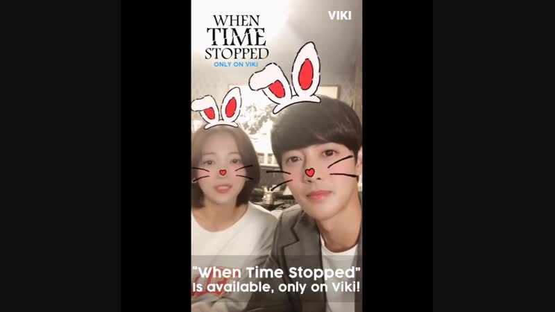 Shoutout to viki fans (vertical version) 시간이 멈추