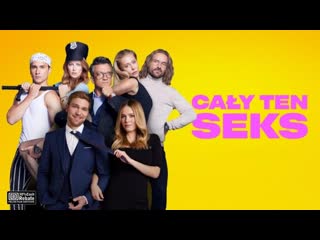 Всё о сексе (2023) caly ten seks (all that sex)