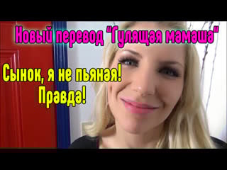 Мать и сын инцест [ sex porno секс порно бот минет сосет зрелая сиськи измена сперма кончил на лицо камшот aniston porn]