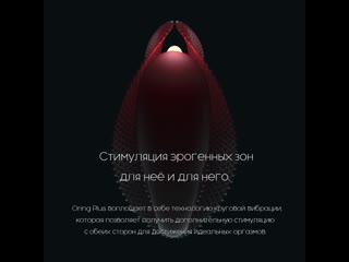 Стимуляция эрогенных зон