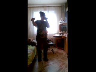 Макс не кури