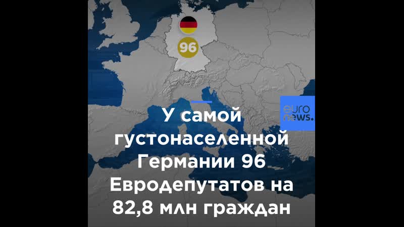 Видео | как голосуют на выборах в европейский парламент