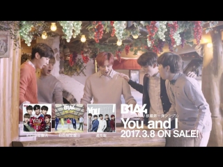 [videoteaser][170306] b1a4 @ "you and i" mv short ver