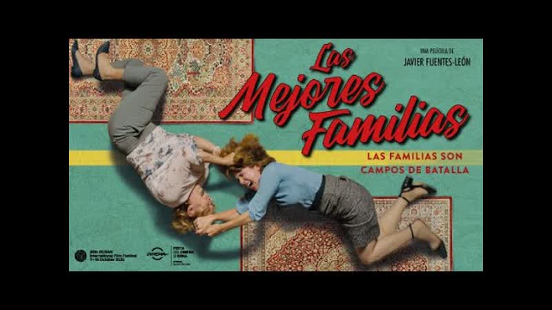 Лучшие семейства (2020) las mejores familias (the best families)