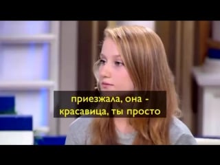 Ведущие давай поженимся довели 18 летнюю девочку до слёз (vhs video)