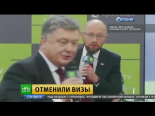 Безвизовый режим ес для украинцев оказался политическим реверансом (6 04 2017)