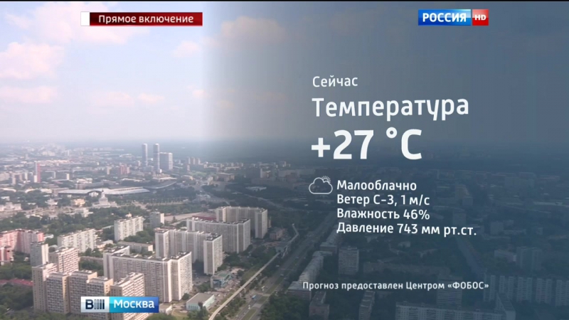 Мчс предупреждает о грозе и сильном ветре в столичном регионе