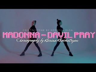 "devil pray"|choreography by karina khachatryan