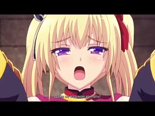 Shakuen no eris 03 3 серия [русские субтитры rus sub] (hentai, хентай, sex, boobs 18+, anal, порно) пылающее пламя эрис