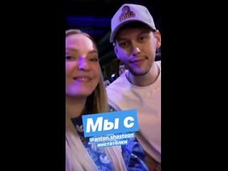 Ig stories @irka myagkova