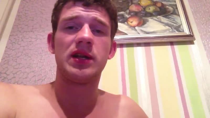 Стасик показал жопу