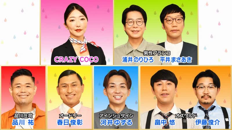 Ame ta lk 2022 09 29 program plan presentation #20 (持ち込み企画プレゼン大会 xx)
