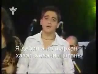 Две мохнатые бляди (арабская народная песня)