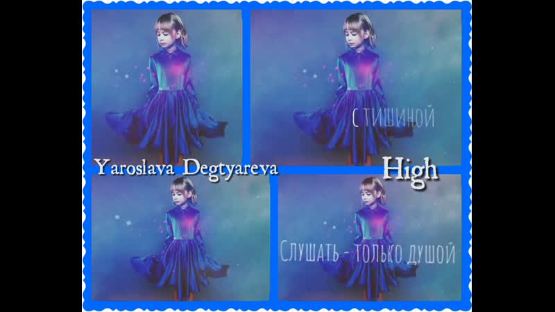 Yaroslava degtyareva high fan collagh videos