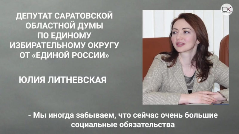 Депутаты «единой россии» оправдывают голосование за повышение пенсионного возрас